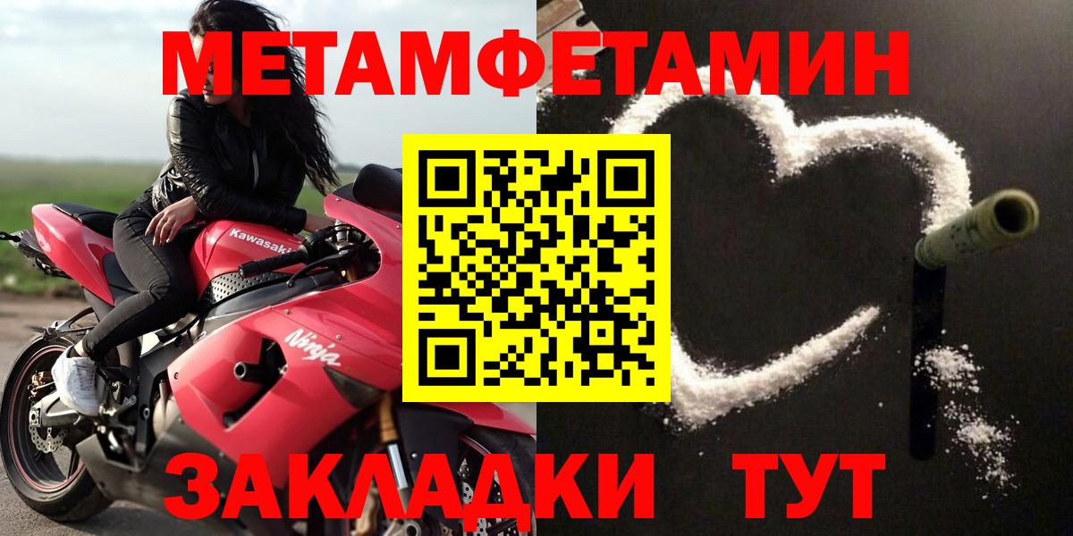Амфетамин 98% Ирбит