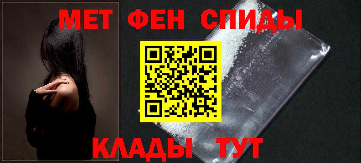 АМФ  Вход с VPN  Ирбит  Amphetamine Розовый 