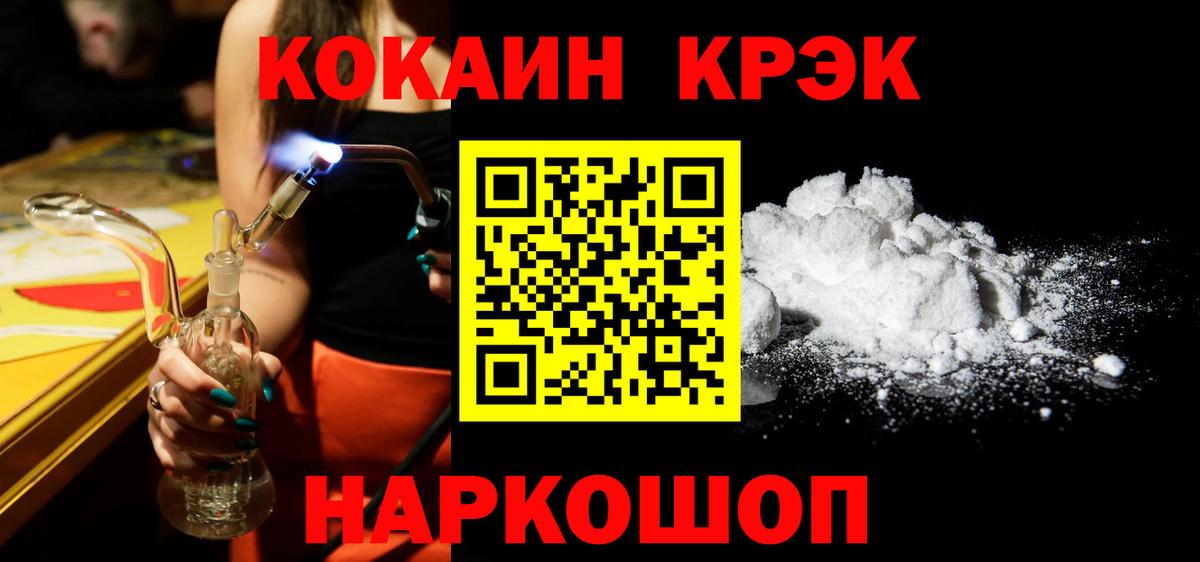 COCAIN 99% Ирбит