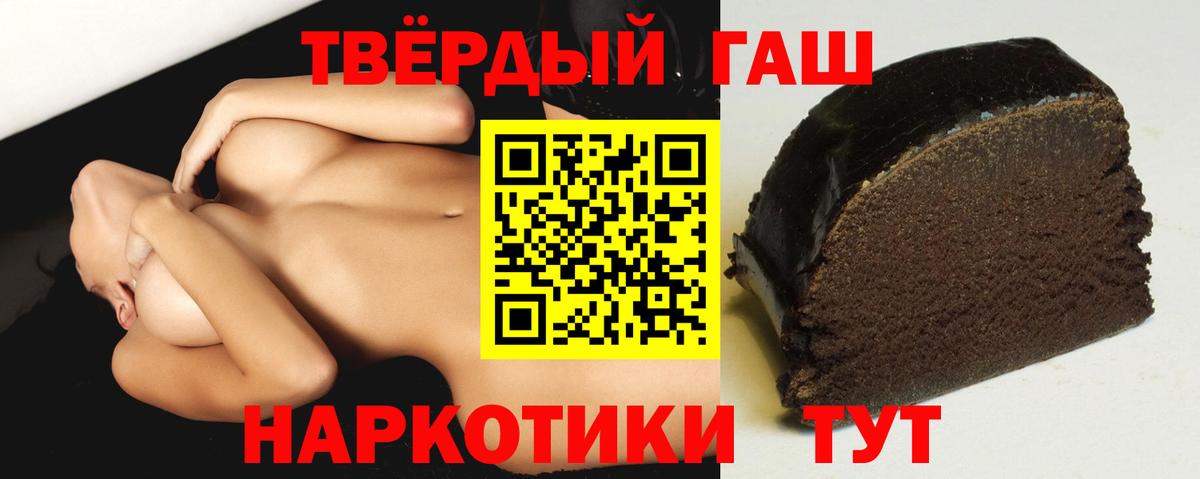 Ирбит  Гашиш индика сатива  ГАШИШ  ГАШ Ice-O-Lator  Вход с VPN 