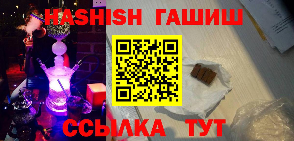 ГАШИШ AMNESIA HAZE Ирбит