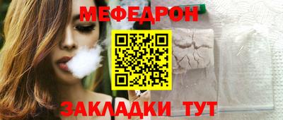 MDMA Кунгур