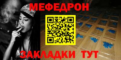 хмурый Кумертау