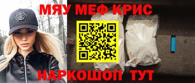 MDMA Кунгур