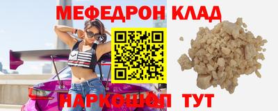 MDMA Кунгур