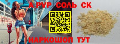 MDMA Кунгур