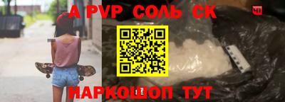 MDMA Кунгур
