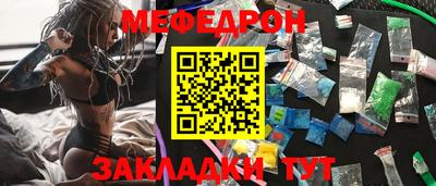 MDMA Кунгур