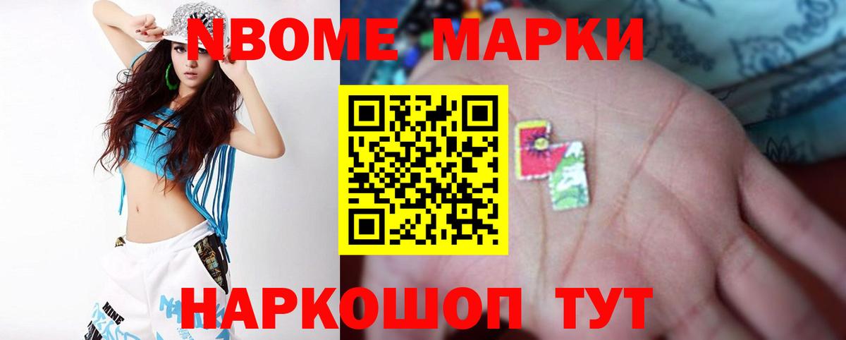 ГАШ  Лсд 25  COCAIN  Ирбит  Каннабис  Вход с VPN  Купить наркоту  ГАШ  Меф  