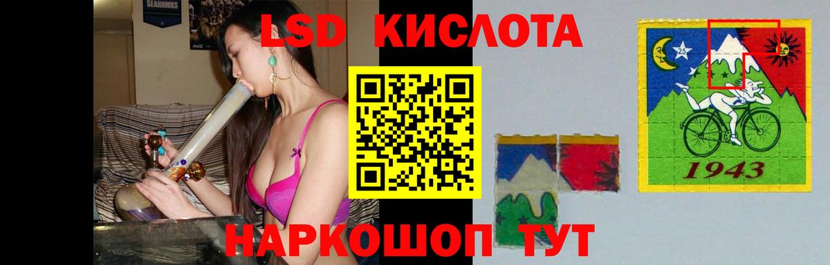 Ирбит  ЛСД экстази кислота  Вход с VPN  LSD-25 экстази ecstasy 