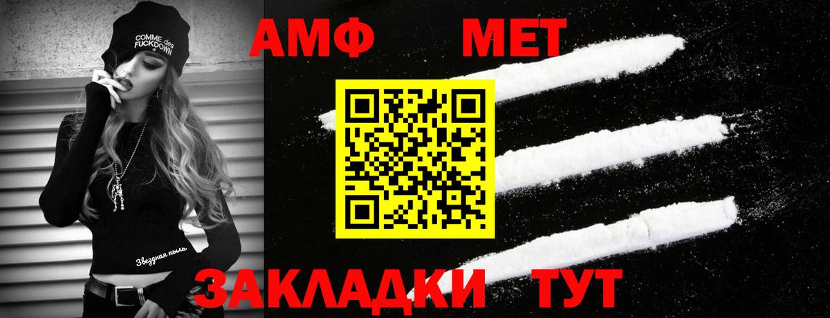 Первитин витя  Вход с VPN  Ирбит  Первитин витя 
