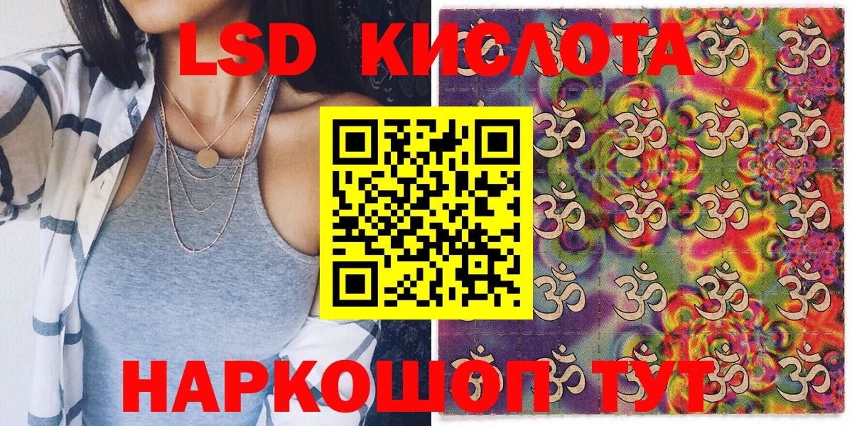 Марки NBOMe  Марки 25I-NBOMe 1500мкг  Вход с VPN  Ирбит 