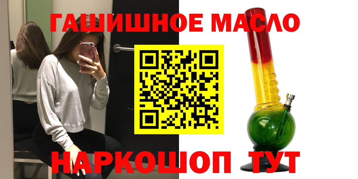 ТГК жижа Ирбит
