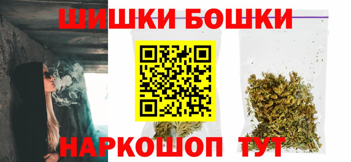 Каннабис Bruce Banner  Шишки марихуана Bruce Banner  Вход с VPN  Ирбит 