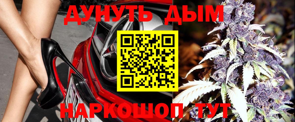 Марихуана Amnesia Ирбит